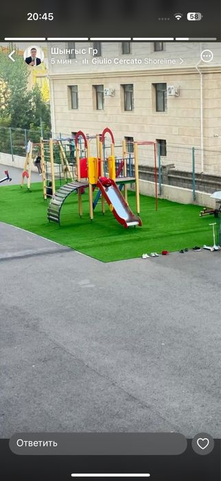 Искусственный газон