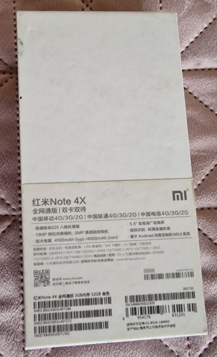 Продавам телефон Xiaomi Redmi Note 4x