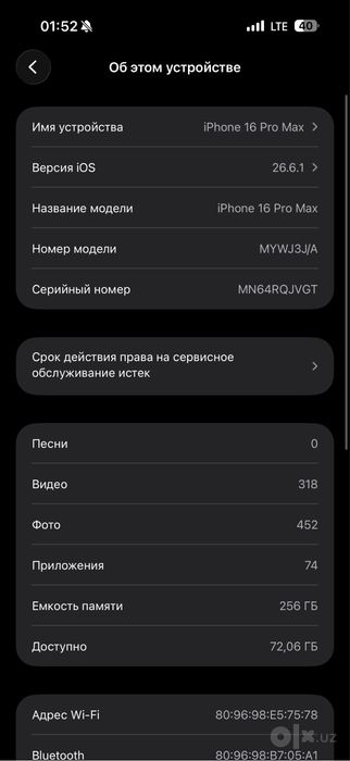 Iphone 16 pro max