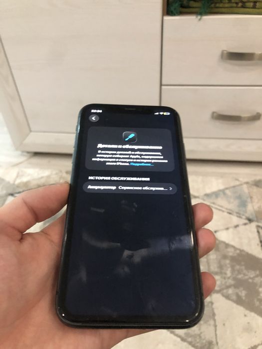 Айфон 11 Iphone 11