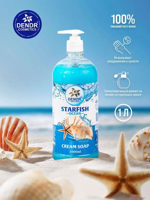 Антисептик ва жидкое мыло 1л ишлаб чикарувчи заводдан катта объёмда