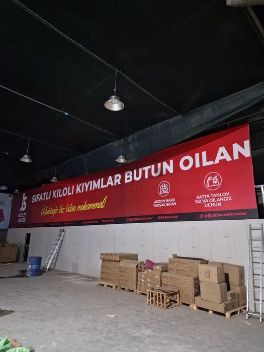 реклама baner banner Продаётся наклейка баннер reklama
