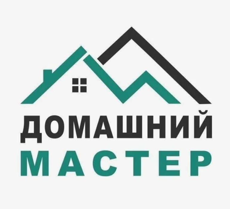 Мастер на дом, сборка мебели, муж на час