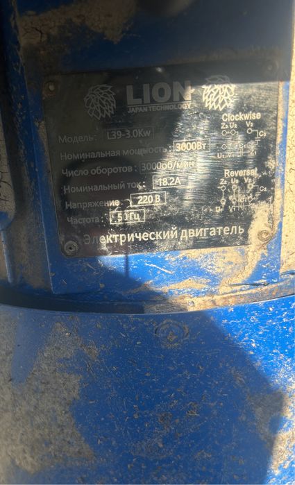 Дробилка сатылады