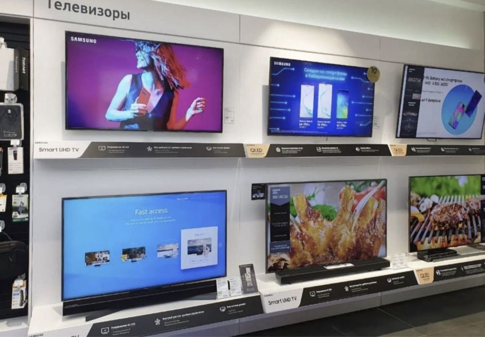 скидка телевизор samsung 55 доставка бесплатно