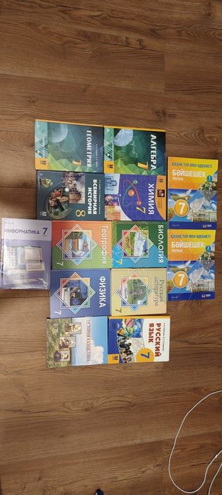 Учебники 7 класс