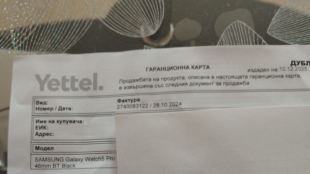 Samsung Galaxy Watch 5 Pro (Като Нов)