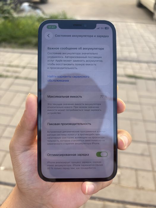 iPhone 12 128 GB 77%
