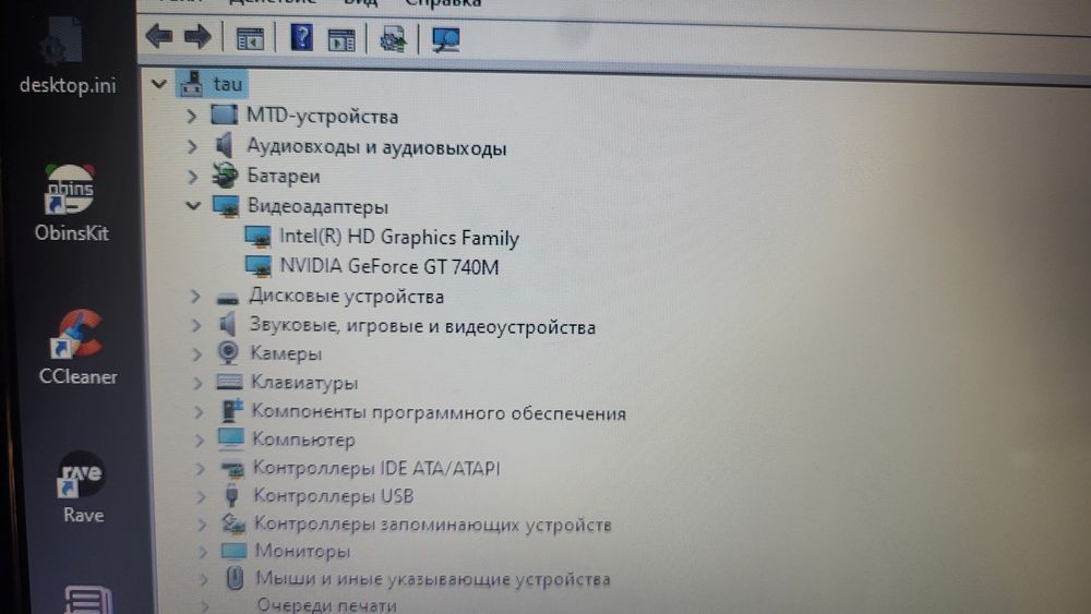 Ноутбук HP Pavilion