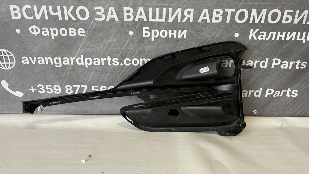 3 броя решетка на десен халоген Ford Kuga 3