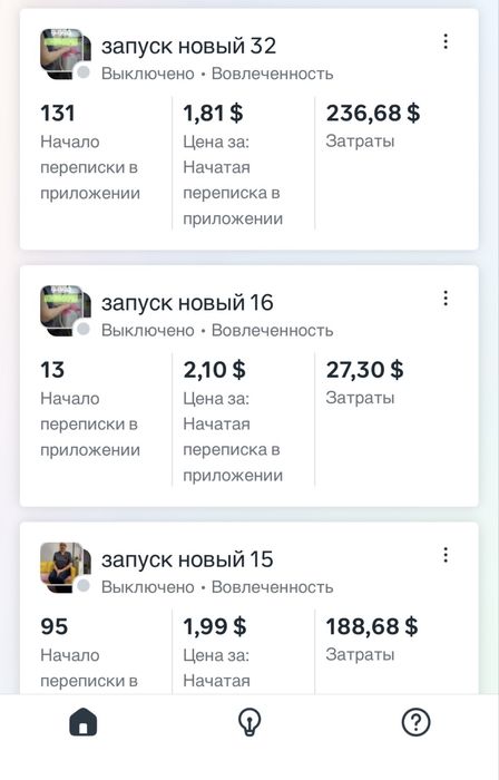 Таргетолог инстаргам