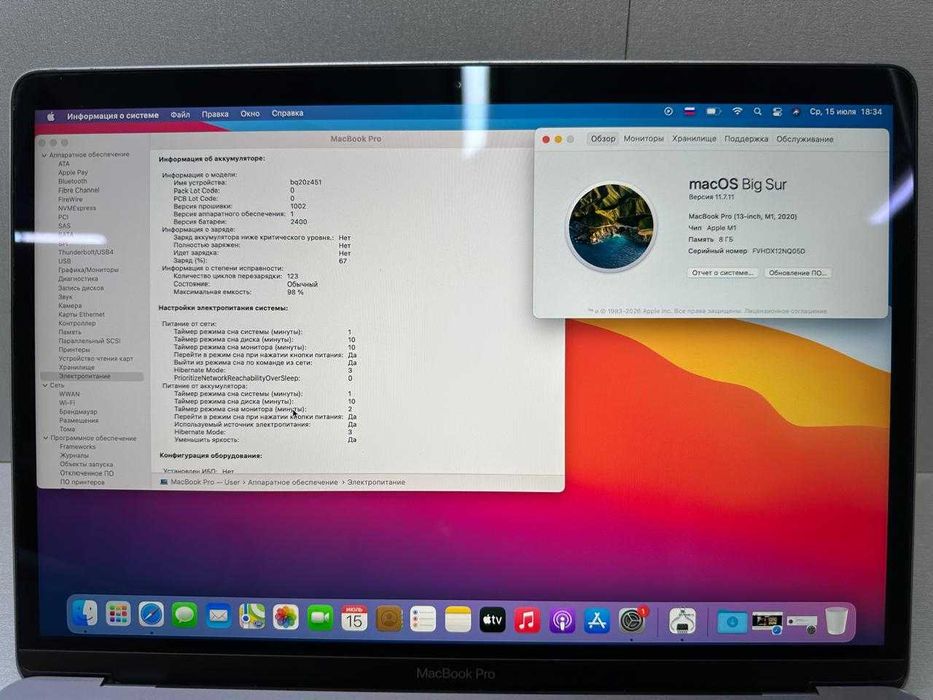 Macbook Pro 2020 A2338