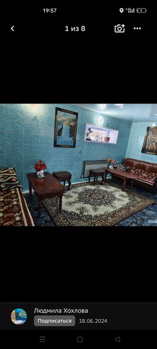 Баня ,, Банька,,