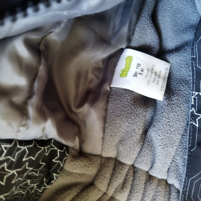 Детска грейка - гащеризон 110 см