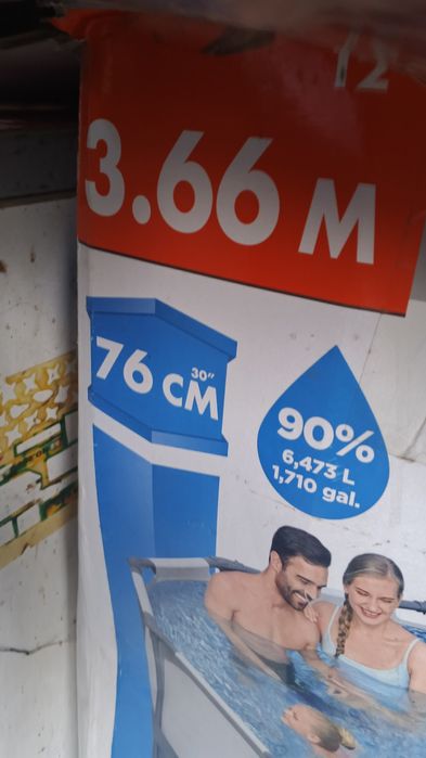 Бассейн уличный б/у