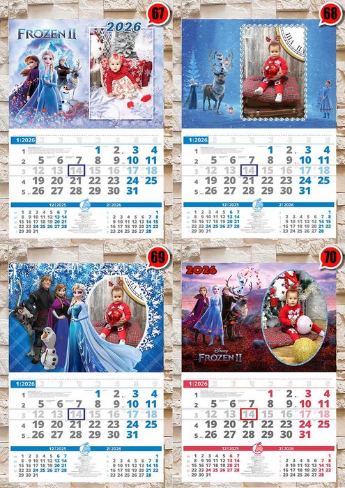Детски календари 2026 КОЛЕКЦИЯ 3-3