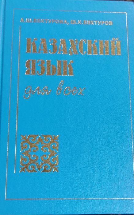 Книги по образованию .