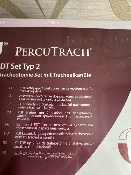 Набор для чрескожной перкутанной дилатационной трахеостомии