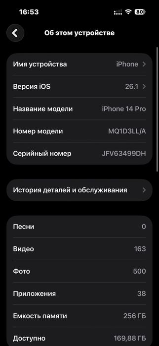 Iphone 14 pro 256 GB