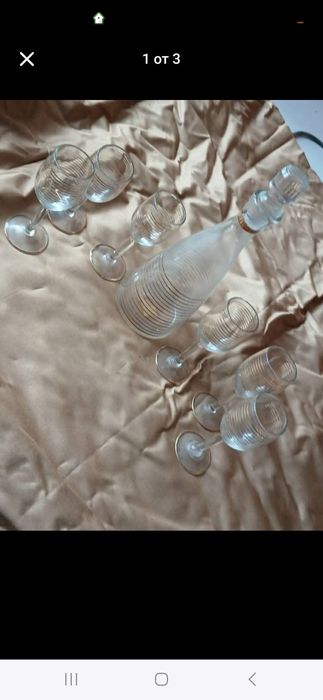 Чашки с столче за ракия