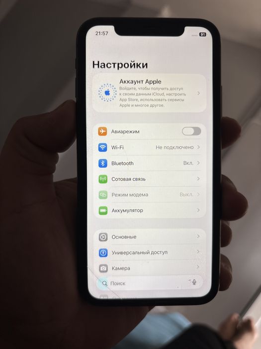 айфон 11 64 гб сатылады