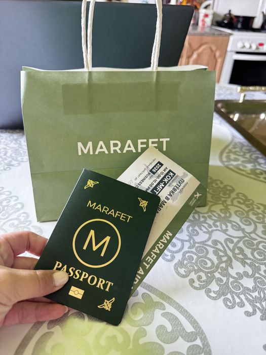 Продам сертификат в Марафет