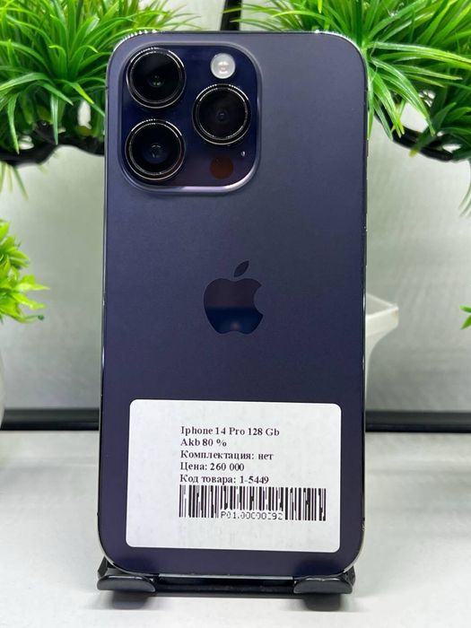 Iphone 14 Pro 256 Gb