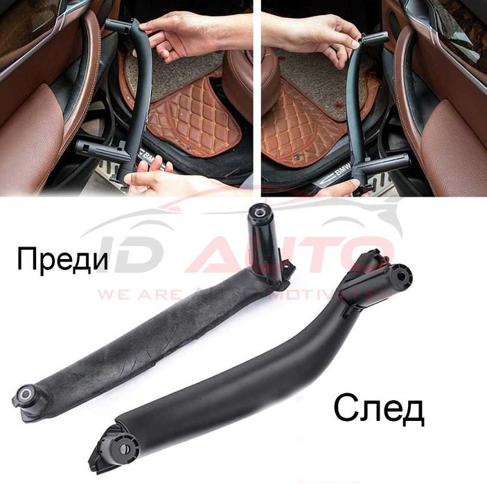 Интериорни дръжки BMW X5 X6 F15 F16 - Черни, панел бмв х5