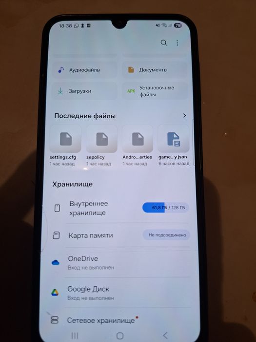 Samsung galaxy A26