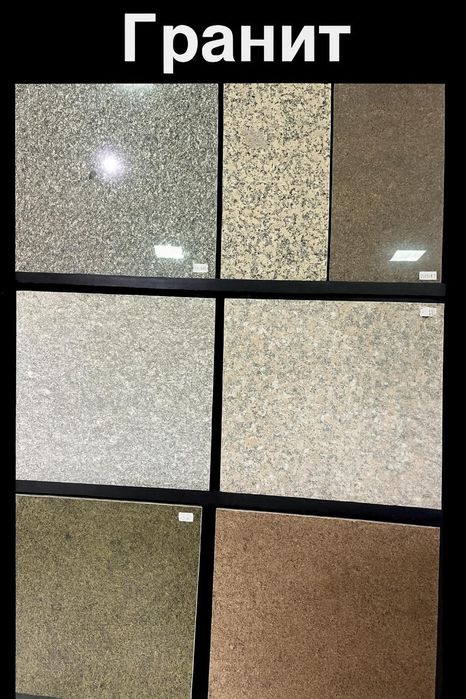 Черный гранит Узбекистан