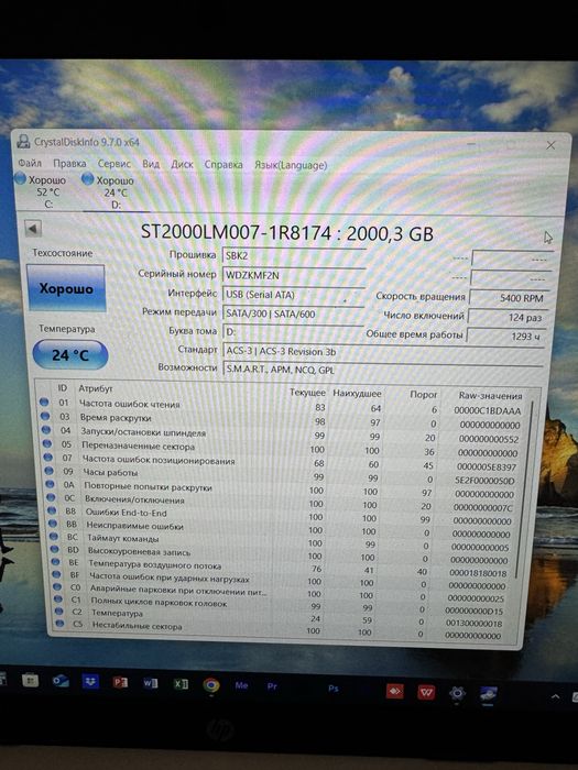 Внешний накопитель Transcend