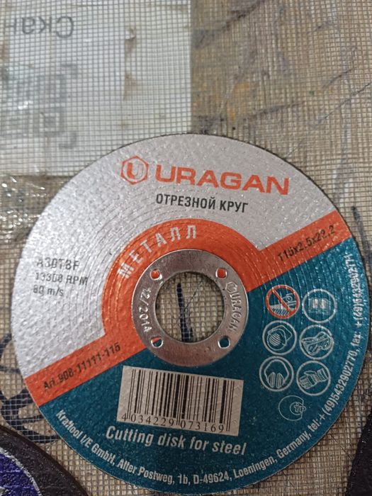 Диски по металу разные размеры