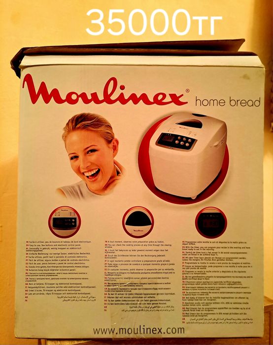 Хлебопечь Moulinex