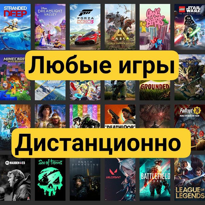 1000+ игр, НАВСЕГДА, PS4/PS5, топ игры
