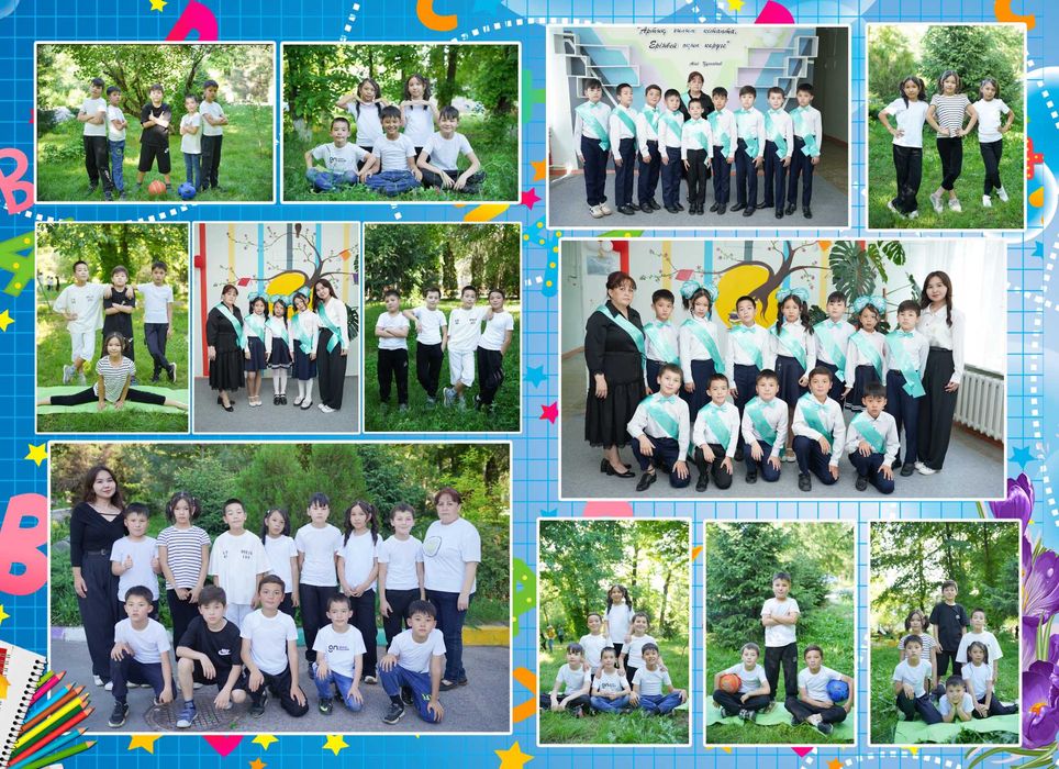 Школьные винетки / Винетк