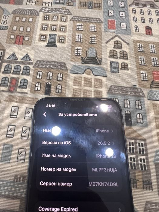 iPhone 13 перфектен
