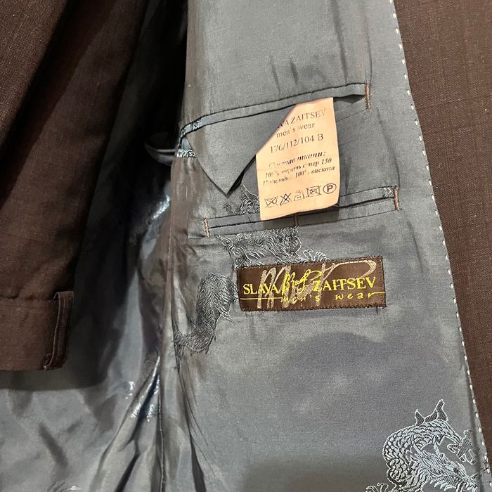 Костюм Slava Zaizev шерсть