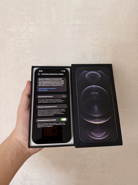 IPhone 12/Pro Max 256Gb - В идеальном состоянии