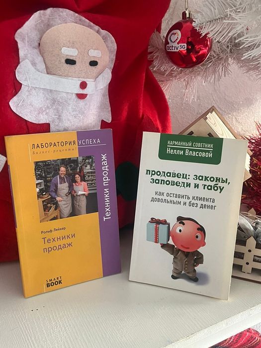 Книги в идеальном состоянии