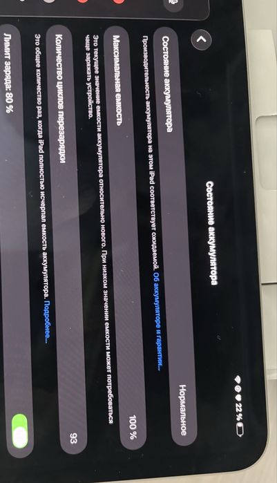 IPad Pro 11-inch (M4) Wi-Fi 512GB