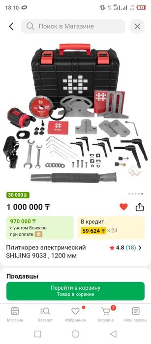 Станок для керамогранита