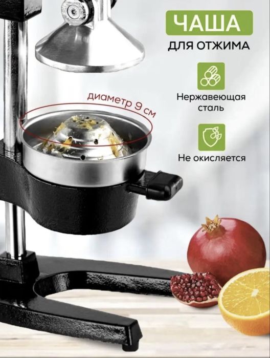 Продам соковыжималку