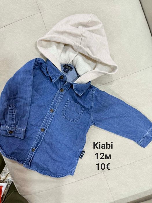 Детски дрехи за момчета