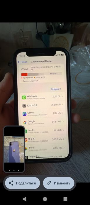 12 мини 60000 тг