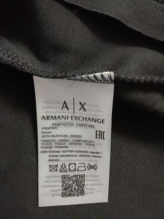 Trening Emporio Armani