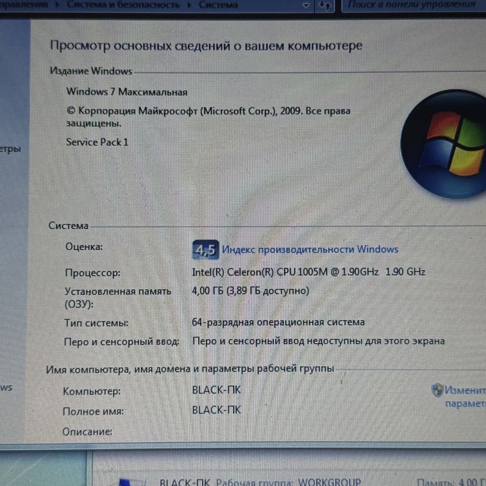 Ноутбук PACKARD BELL сатылады