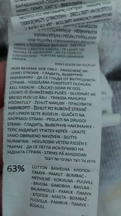 Bluză trening Sinsay 12- 14 ani