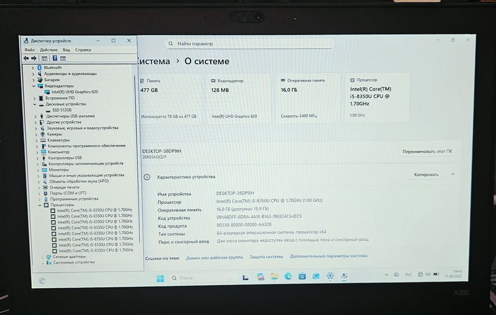 Lenovo ThinkPad 12 Ozu16,ssd512!