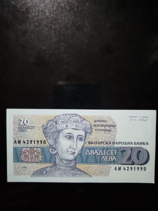 Банкноти за колекционери