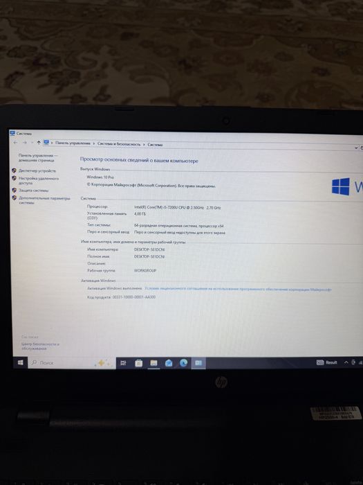 Ноутбук HP в хорошем состояний